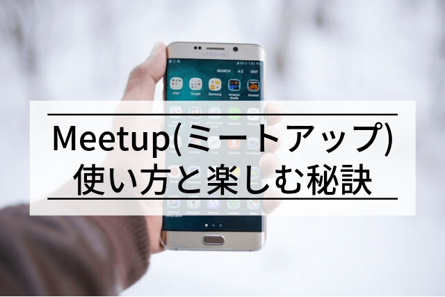 enjoy-meetup