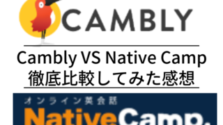 nativecamp-cambly