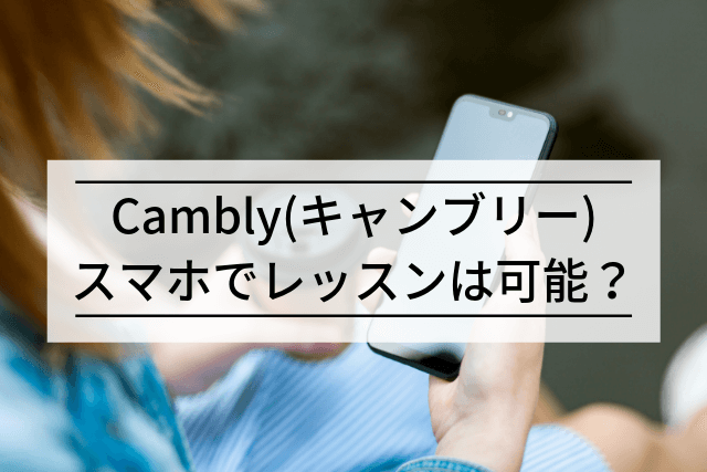 cambly-smartphone